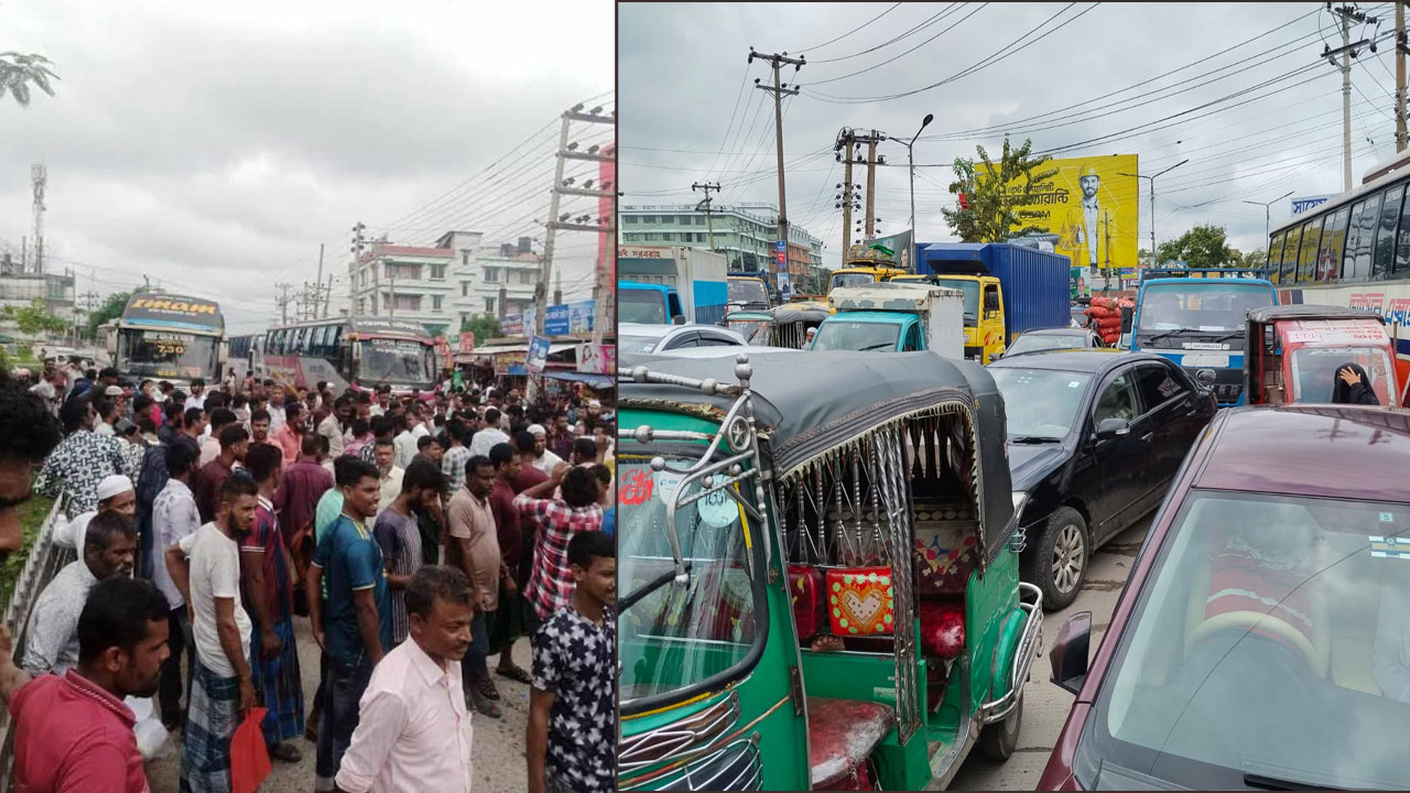 ঢাকা-ময়মনসিংহ মহাসড়ক অবরোধ করে বিক্ষোভ কর্মসূচি